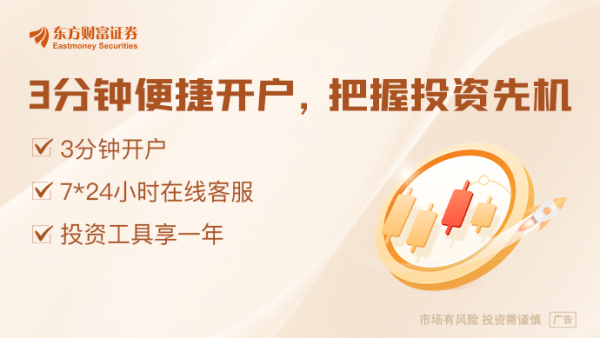 科银宏泰 风来了！高盛预计：中国境外IPO市场已经复苏且会持续